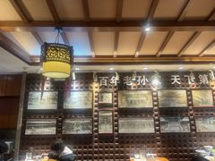 -毅祥斋老孙家泡馍(北院门鼓楼店)