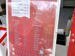 -益禾堂·黑糖珍珠奶茶(下梅林店)
