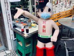 -东排食堂长沙小吃大排档(五一广场店)