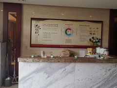 -大唐盲人按摩中心(怀宁路新粮仓店)