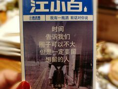 -喝丢一只鞋海鲜烧烤·海肠捞饭(文体街店)