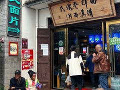 -回辉登偰氏面片(东莲花美食街店)