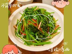 -一楼食业·美食人家