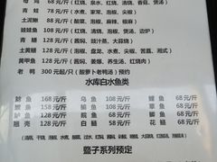 -丫口花园餐厅·融合菜