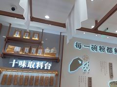 -小满手工粉(北京来福士店)