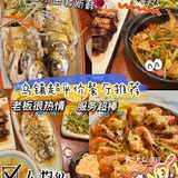 乌镇忆江南餐厅的美味
