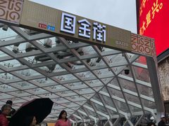 -黄兴南路步行商业街