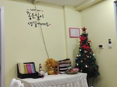 -韩通韩国语学院(虹口校区)