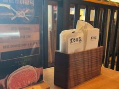-黑牛の店·黑金店(沈阳万象城店)