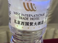 -北京西国贸大酒店