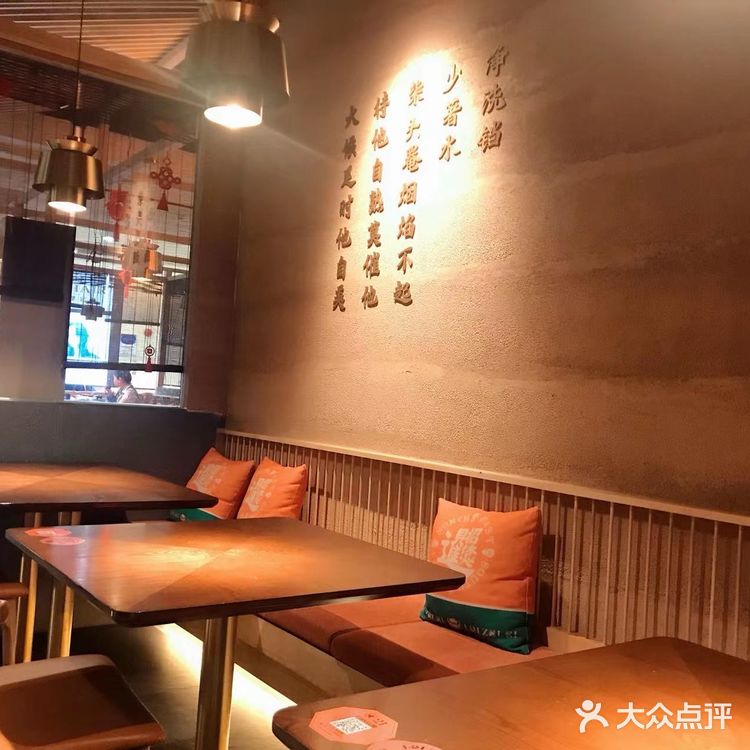 佛山 探店 老广最爱 来啫里 煲超很入味 过瘾