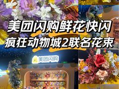 -美罗城