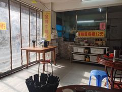 -陈超记美食店