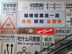 -万达广场(北一路店)