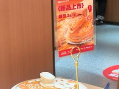 -满园烤鸭·春饼(太原街万达店)