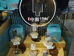 -盒马鲜生(文景博乐里购物广场店)