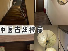 -沐善人家中医·推拿·理疗·三伏灸(新洲店)