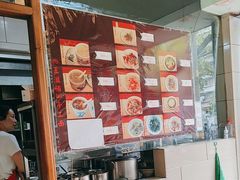 -玉滋補
