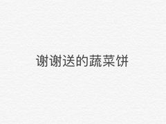 -玛格萝妮比萨屋(四平店)