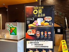 -麦当劳(杨林得来速店)