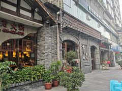 -郝富贵火锅
