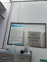 -深圳医恒美医疗美容