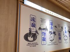 -马记永·兰州牛肉面(3019君尚店)