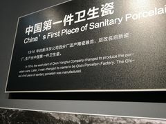 -唐山抗震纪念馆