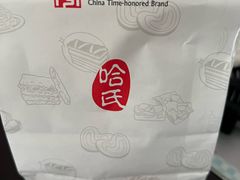 -上海哈尔滨食品厂(淮海中路店)