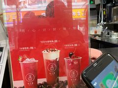 -舍予茶(桂林路店)