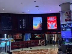 -常州大剧院保利影城