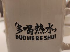 -太二酸菜鱼(广州IFC国金天地店)
