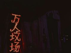 -国色天乡三期陆地乐园