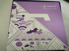 -GANSO元祖食品(未来路店)