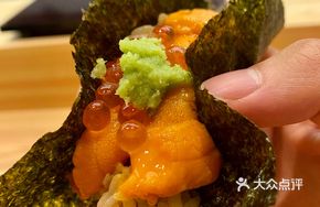 Japanese Kawakawa Sea Urchin