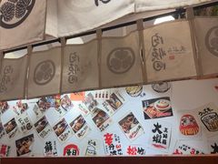 -天妇罗内顺田(罗湖店)