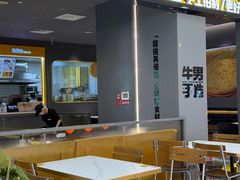 -牛男手造比萨西餐厨房(印象城店)