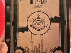 -船长酒吧 The Captain