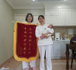 -上海百佳母婴护理中心