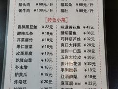 -鼎香润(德胜门内店)