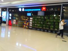门面-探鱼·鲜青椒爽麻烤鱼(领展购物广场店)