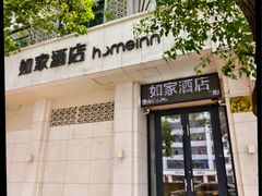 -如家酒店·neo(南昌八一广场师大南路地铁站店)