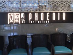 -凤凰湘语·湘粤鲜融(浦东旗舰店)