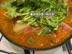 -肥汁米蘭香港米线(长宁来福士店)