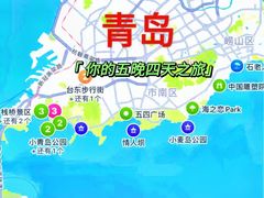 -栈桥景区