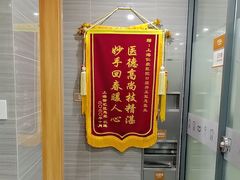 -上海仁爱医院口腔科 · 种植