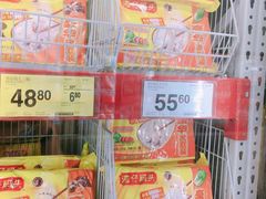 -山姆会员商店(杨桥西路店)