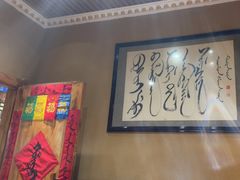 -凤吉园乌拉满族火锅中华老字号(繁荣路店)