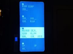 -星河湾温泉洗浴酒店