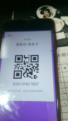 点击看大图 -名发世家烫染